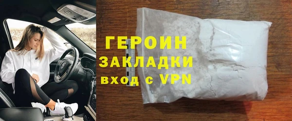 COCAINE Волоколамск