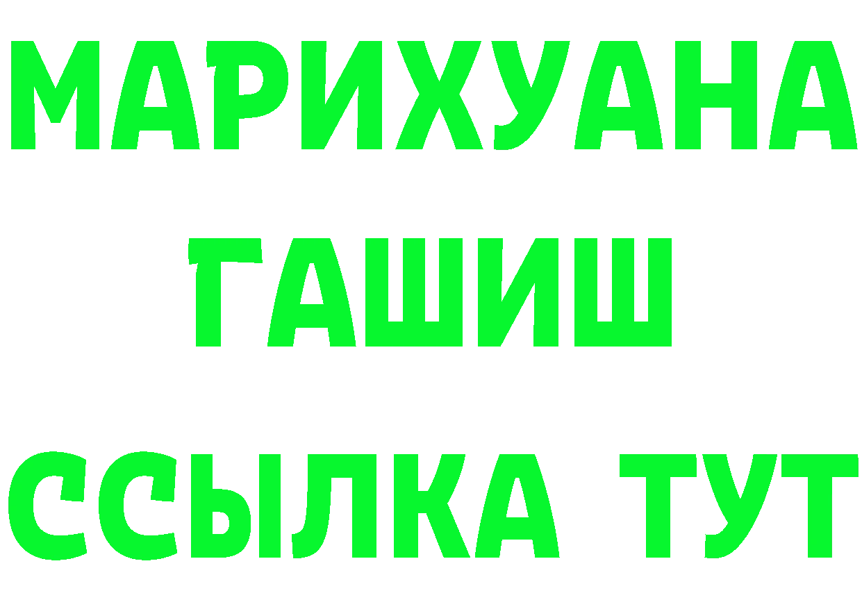 ТГК концентрат зеркало это гидра Малгобек